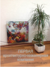 Керамические панели HYBRID в качестве автономного и дополнительного отопления. — ПЕРВАЯ архитектурно-инженерная компания Керамические панели HYBRID в качестве автономного и дополнительного отопления. — ПЕРВАЯ архитектурно-инженерная компания