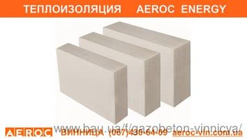 Теплоизоляционные панели - AEROC Energy