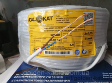 Кабель монтажний ШВВП 2х0,75 завод Gal-Kat (Лівів) плоский, мідний, двожильний, дріт