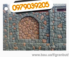 Кладка бута:забор из камня — Granbut Кладка бута:забор из камня — Granbut