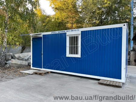 Аренда Бытовок