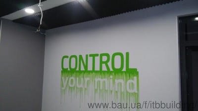 Офис IT компании Винница &mdash; ITBbuilding