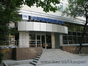 Укрэксимбанк (центральный офис) — Каупер Укрэксимбанк (центральный офис) — Каупер