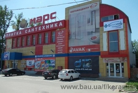 Магазин Керамис - Харьков