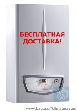 Акция! Котёл газовый IMMERGAS Eolo Mythos 24 2 E + Дымоход в Подарок!