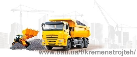 Доставка строительных материалов