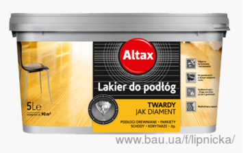 Акриловий однокомпонентний лак для дерев'яних підлог фірми ALTAX 5л
