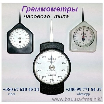 Граммометр (динамометр) часового типа Граммометр (динамометр) часового типа