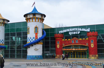 Декорации аттракционов &mdash; Михайленко-АРТ