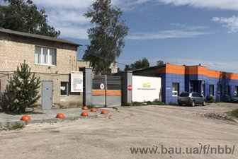 Проходная завода &mdash; НББ