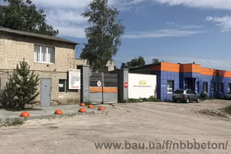 Проходная &mdash; Новобаварский бетон