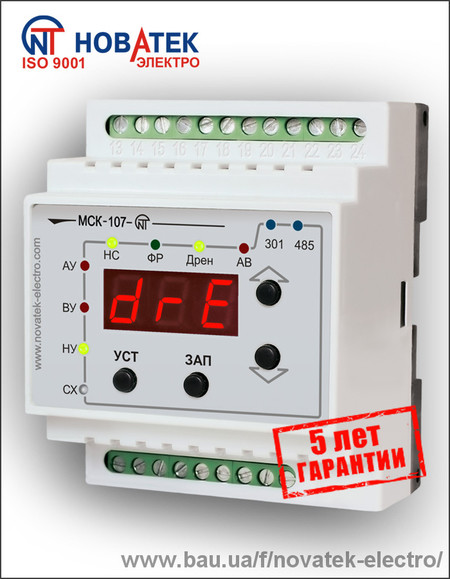 Контроллер насосной станции МСК-107