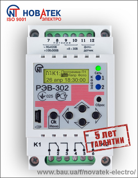 Многофункциональное реле РЭВ-302