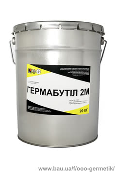 Мастика Гермабутил 2М-У ЭКОБИТ ведро 20 кг ДСТУ Б В.2.7-77