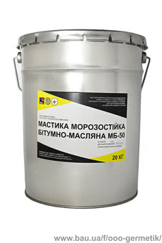 Мастика морозостойкая битумная-маслянная МБ-50 холодная ведро 20 кг ДСТУ Б.В.2.7-108-2001 1 049 ₴/ведро