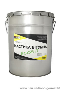 Мастика битумная ЕКОБИТ ведро 20 кг ДСТУ Б В.2.7-108-2001 (ГОСТ 30693)