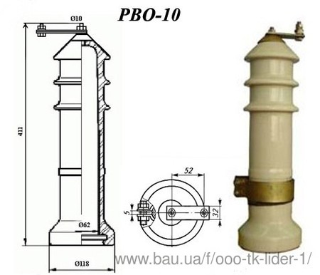 РВО-10