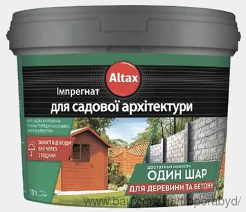 Імпрегнант Altax для садової деревини 5 л.