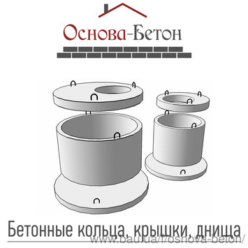 Кольцо бетонное, колодезное КС 15-09 Обухов, Украинка