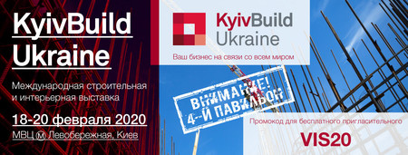 KyivBuild