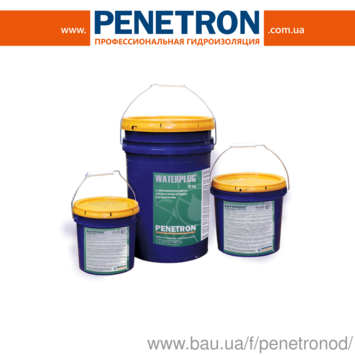 Пенетрон Адмикс — гидроизоляционная добавка в бетон