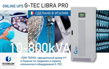 ИБП LIBRA PRO для серверов от pictehno.com &mdash; ПикТехно