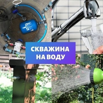 Add These 10 Mangets To Your анализ воды из скважины