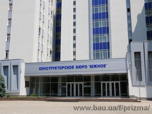 КБ Южное Южмаш &mdash; ПРИЗМА-ТС