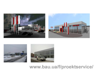 Автосалон &mdash; ПроектСервис