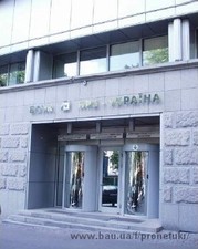 Банк "НРБ" &mdash; Пронет-Украина