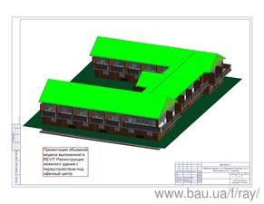 Презентация &mdash; Проектная мастерская А. Рачека