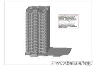 Строительство многоэтажного дома в Киеве &mdash; Проектная мастерская А. Рачека