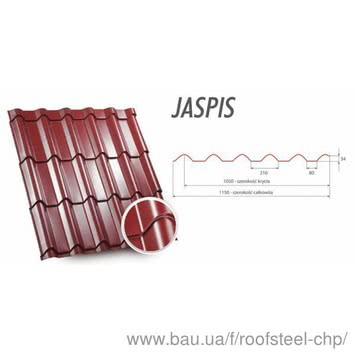Металлочерепица JASPIS (Германия)