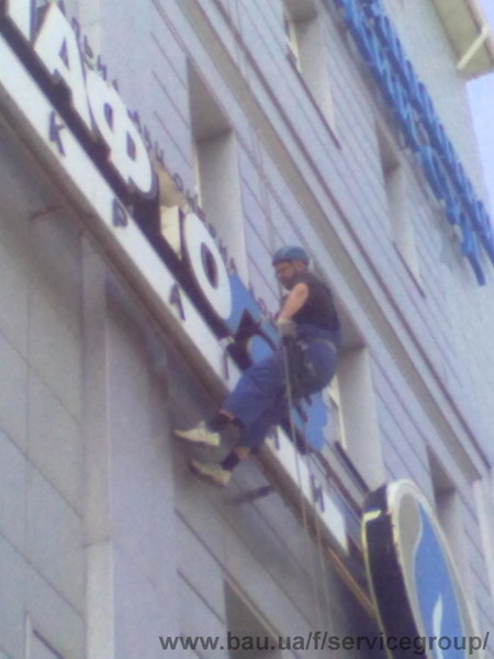 промышленные альпинисты