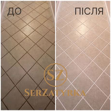 Підлога — ДО / ПІСЛЯ