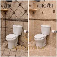 Реставрація швів плитки Львів SerZatyrka
