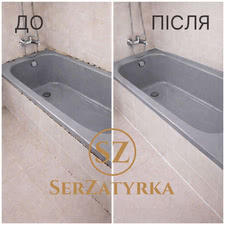 Герметизація ванни та міжплиточних стиків &mdash; SerZatyrka 