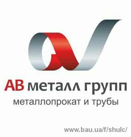 АВ Металл Групп