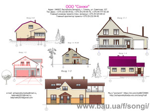 Коттеджи &mdash; Сонжи