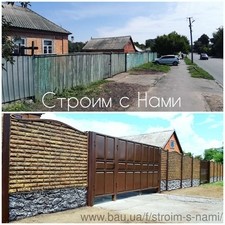 Еврозабор &mdash; Сторожев Н.С.