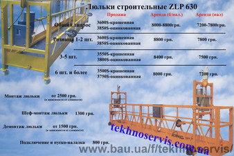 Прайс — Техносервис-Украина Прайс — Техносервис-Украина