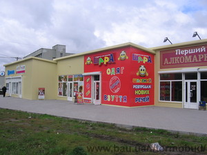 Ринок м. Красилів — Термобуд Ринок м. Красилів — Термобуд