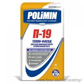 Клей для пенопласта П-19 Полимин (25кг)