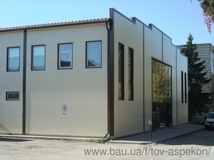 2 &mdash; Аспекон