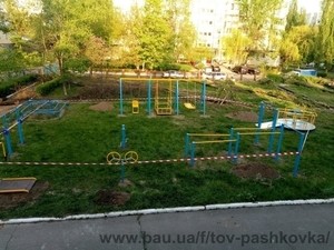 Спортивная площадка для инвалидов &mdash; Пашковка