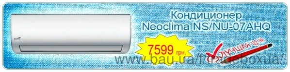 Кондиционеры &mdash; Tradebox