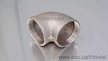 Отвод 90° резьбовой нержавеющий Ду 40 AISI 304