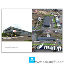 Проект коммерческой недвижимости от UBPR. &mdash; UBPR УкрБудПроектРеставрация