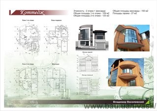 Коттедж &mdash; MAESTRO