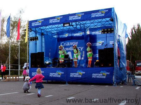 Сцена 6х5 метров